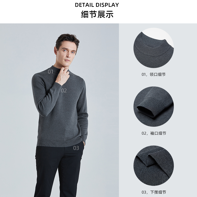 SHANSHAN杉杉官方男士针织衫2024秋冬季新款休闲毛衣圆领打底衫男