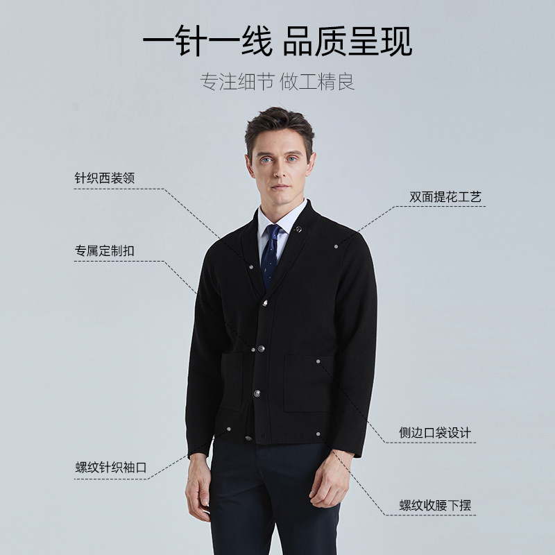 SHANSHAN杉杉针织外套男秋季新款毛衣男针织衫针织开衫外套男,淘宝优惠券,粉丝福利购,淘宝优惠卷