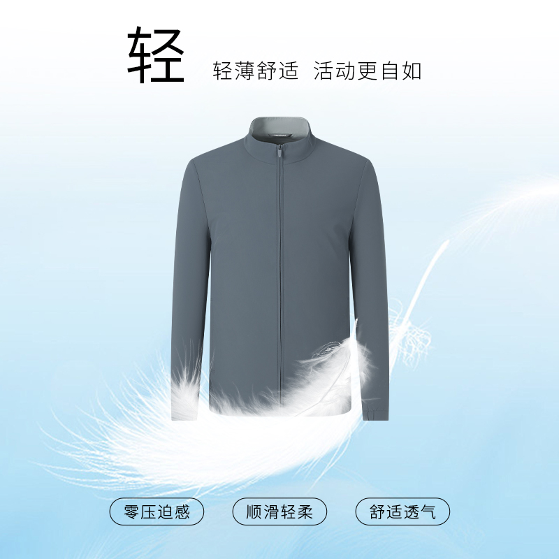 SHANSHAN杉杉官方行政夹克外套男款2025春秋季新款男士外套上衣