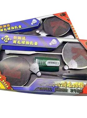 冥府纸糊羽毛球拍清明祭祀批发