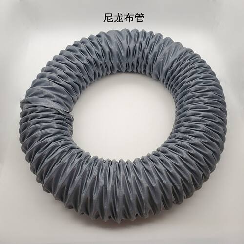 尼龙布伸缩软管玻璃纤维pvc三防布通风管道阻燃耐高温耐磨耐刮蹭 - 图2