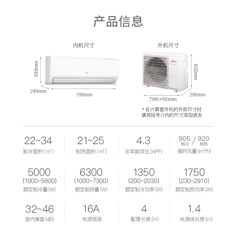 fujitsu /富士通kfr-50gw /空调 富士通乾金空调