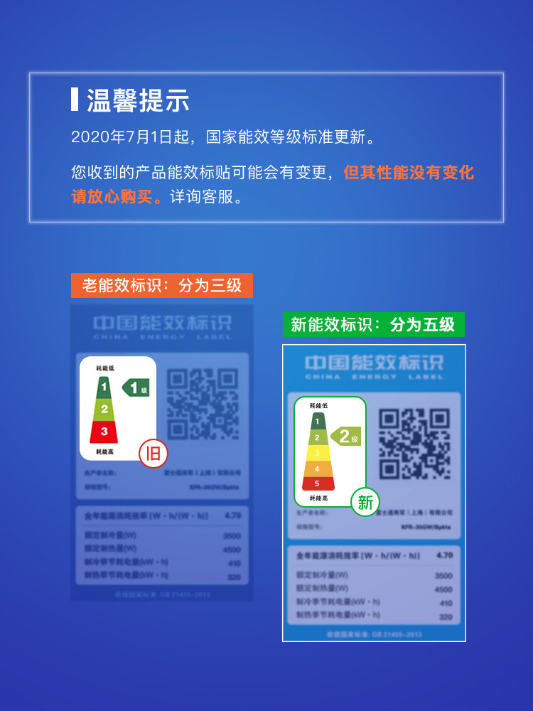  富士通乾金空调