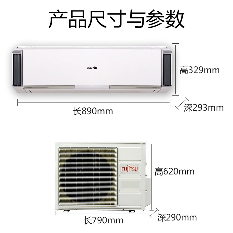 匹直流变频壁挂式诺可力空调 2 节能 Bpxa 50GW KFR 富士通 Fujitsu 匹直流变频壁挂式诺可力空调 2 节能 Bpxa 50GW KFR 富士通 Fujitsu