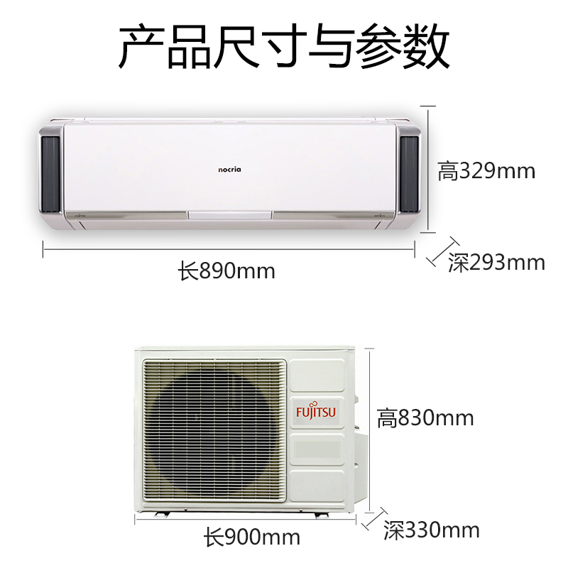 匹直流变频壁挂式诺可力空调 3 节能 Bpxa 72GW KFR 富士通 Fujitsu 匹直流变频壁挂式诺可力空调 3 节能 Bpxa 72GW KFR 富士通 Fujitsu