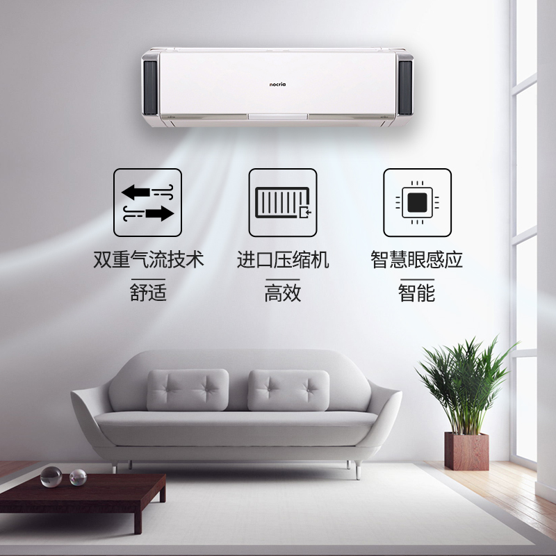 匹直流变频壁挂式诺可力空调 2 节能 Bpxa 50GW KFR 富士通 Fujitsu 匹直流变频壁挂式诺可力空调 2 节能 Bpxa 50GW KFR 富士通 Fujitsu