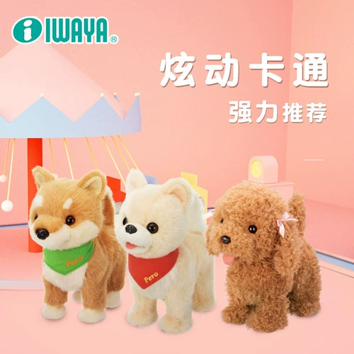 Японская электрическая реалистичная игрушка для мальчиков, домашний питомец, подарок на день рождения