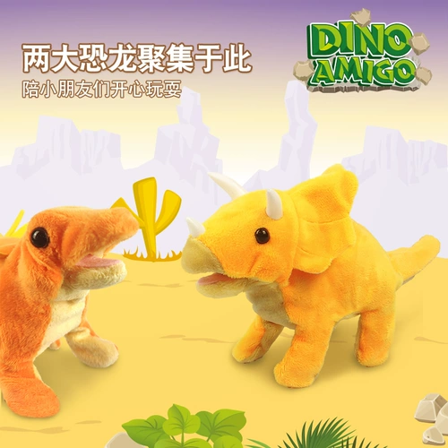 Японская игрушка, реалистичный электрический динозавр для мальчиков, домашний питомец, 2-6 лет