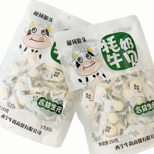 青海西宁特产 极域源头高原牦牛奶贝 奶片奶糖含益生元250克一袋