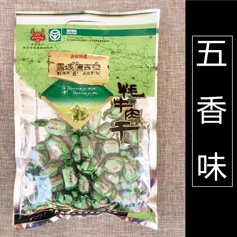 青海特产雪域唐古拉牦牛肉干 牛肉粒糖果包装150g/袋藏牦牛肉干 - 图1