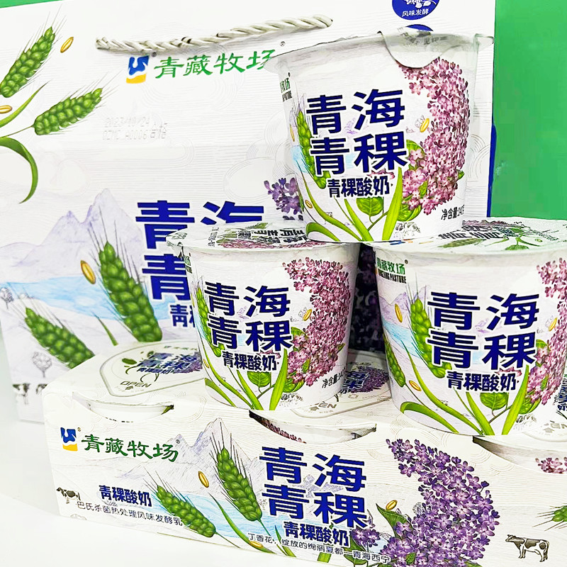 青海酸 奶青藏牧场青稞常温酸奶 140g*12盒整箱发货 质量保证正品 - 图0
