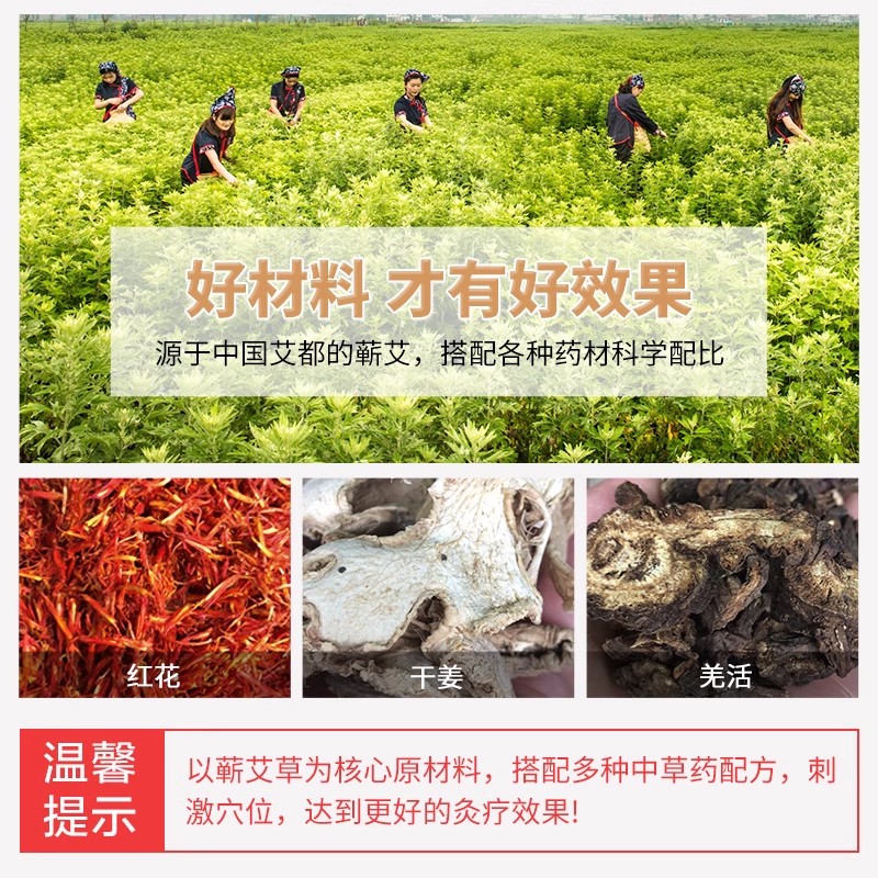 7cm雷火灸艾条艾柱加粗艾灸条家用特大号纯艾条悬灸艾草艾绒正品-图1