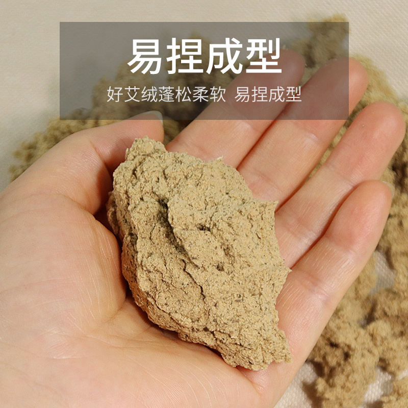 蕲春陈年散装家用蕲艾绒美容院专用500g三年陈正宗蕲艾叶艾灸绒包 - 图1