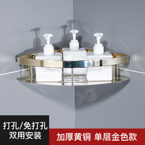 Quiting Corner Shelf Eu Style Full Copper Gold Wide Side Triangle Basket Bathroom Makeup Room Free of perforated bathroom Double