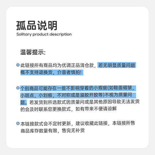 【9.9元超值凉拖鞋福袋】无明显质量问题 不支持退换货 介意慎拍!