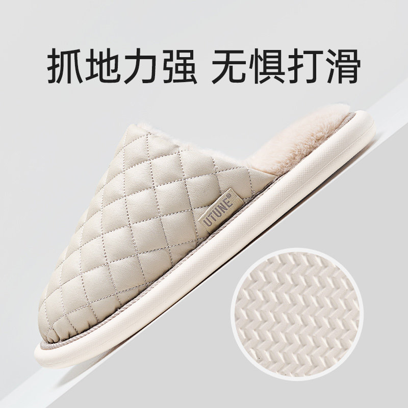 优调男士棉拖鞋秋冬季情侣家居室内保暖办公室木地板防溅水防滑女,淘宝优惠券,粉丝福利购,淘宝优惠卷