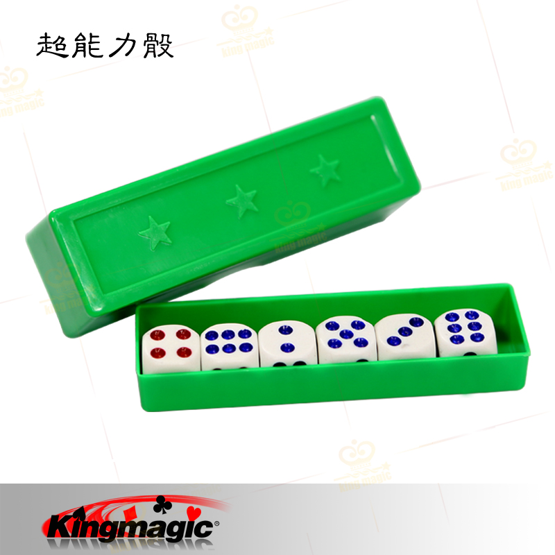 kingmagic近景魔术道具互动初学者儿童玩具益智用品 魔术超能力骰 - 图2