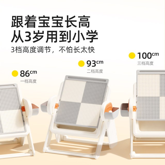 Mider building block table toy ຕາຕະລາງເກມຕາຕະລາງ