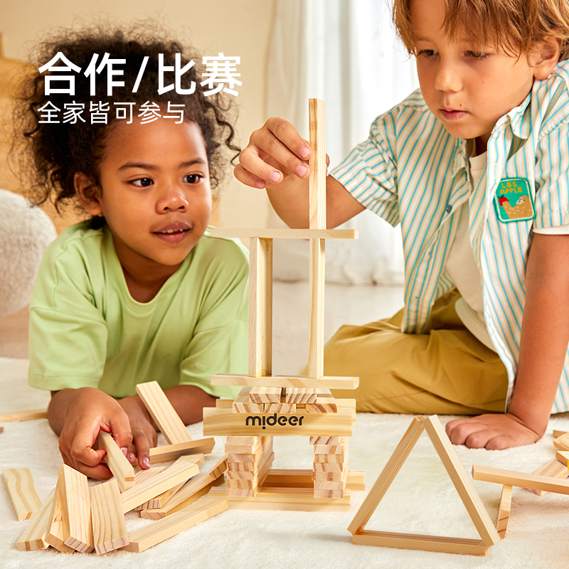 新款mideer弥鹿益智玩具男女孩礼物阿基米德积木建筑平衡拼搭儿童 - 图1