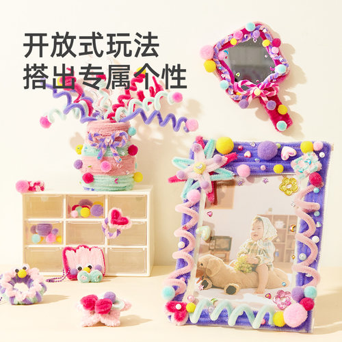 mideer弥鹿扭扭棒饰品发夹装饰女孩玩具生日礼物儿童手工diy材料 - 图2