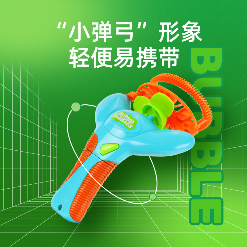 mideer弥鹿宝宝手持安全泡泡水枪 mideer弥鹿吹泡泡