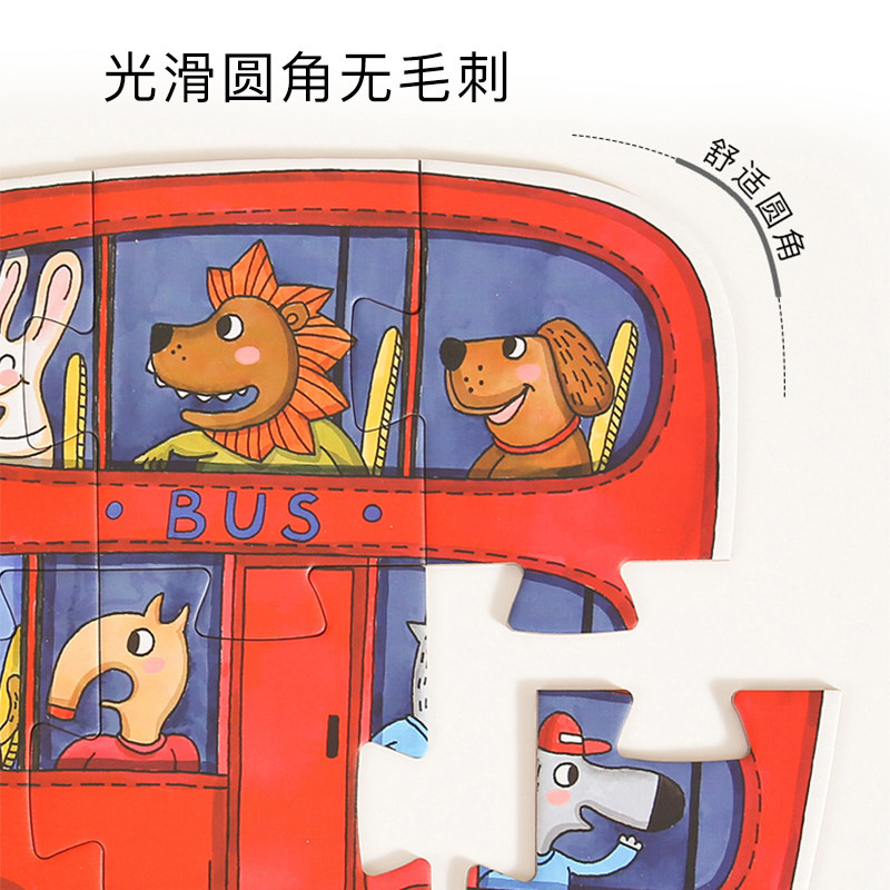 mideer弥鹿大块益智力宝宝早教拼图 mideer弥鹿拼图/拼板