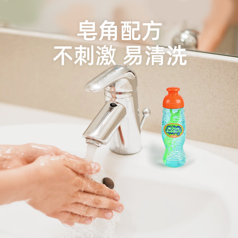 mideer弥鹿宝宝手持安全泡泡水枪 mideer弥鹿吹泡泡
