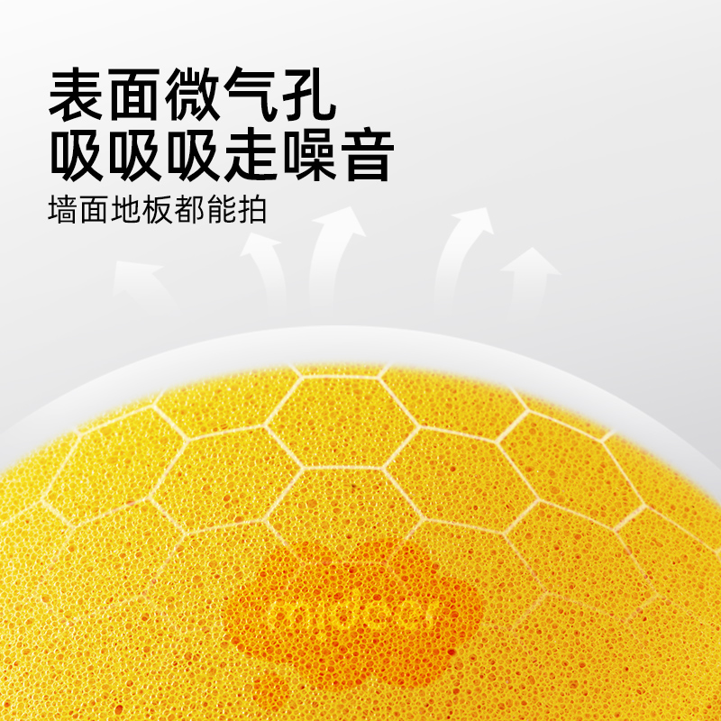 mideer弥鹿儿童静音球室内拍拍球幼儿园训练弹弹皮球海绵无声篮球
