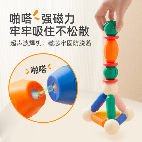 mideer弥鹿成长PLUS磁力棒片儿童益智积木玩具早教男女孩新年礼物 - 图3