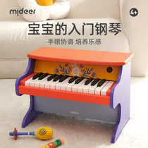 mideer mass deer electronic piano mini wood children toy can play baby girl beginner small musical instrument