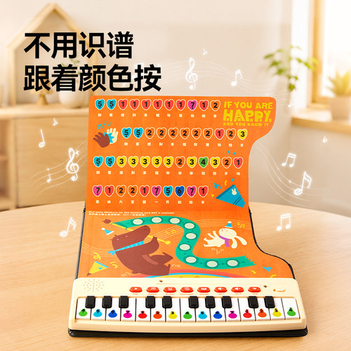 mideer弥鹿儿童电子琴书小钢琴可弹奏宝宝音乐启蒙键盘玩具礼物女 - 图0