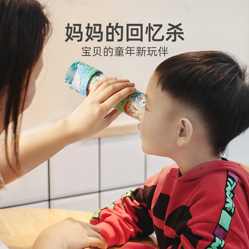 mideer彌鹿萬花筒兒童益智小玩具女孩手工diy材料望遠鏡懷舊網紅_mideer彌鹿旗艦店_玩具_童車_益智_積木_模型