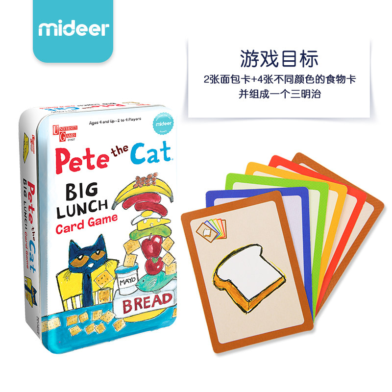 mideer弥鹿皮特猫三明治益智玩具 mideer弥鹿儿童桌面游戏类