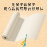 Mideer Mi Lu Long Roll Painting Paper Paper's Graffiti Painting Paping бумага весь рулон большой бумаги Zhang Mengmeng Super Long Painting Roll Bap