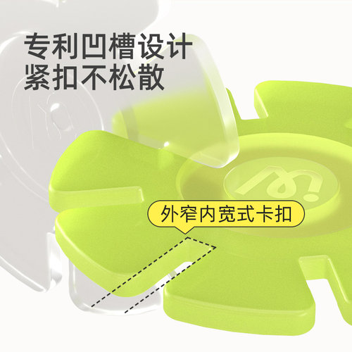 mideer弥鹿雪花片拼插积木益智拼装新年礼物儿童大号加厚幼儿玩具 - 图2