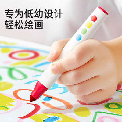 弥鹿水彩笔儿童可水洗无毒不脏手