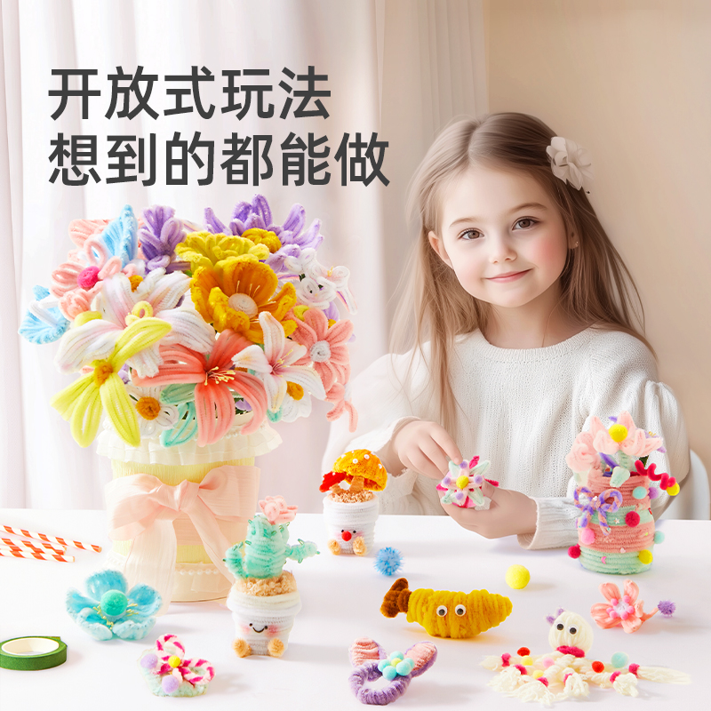 mideer弥鹿扭扭棒手工礼盒diy材料包制作生日玩具六一儿童节礼物