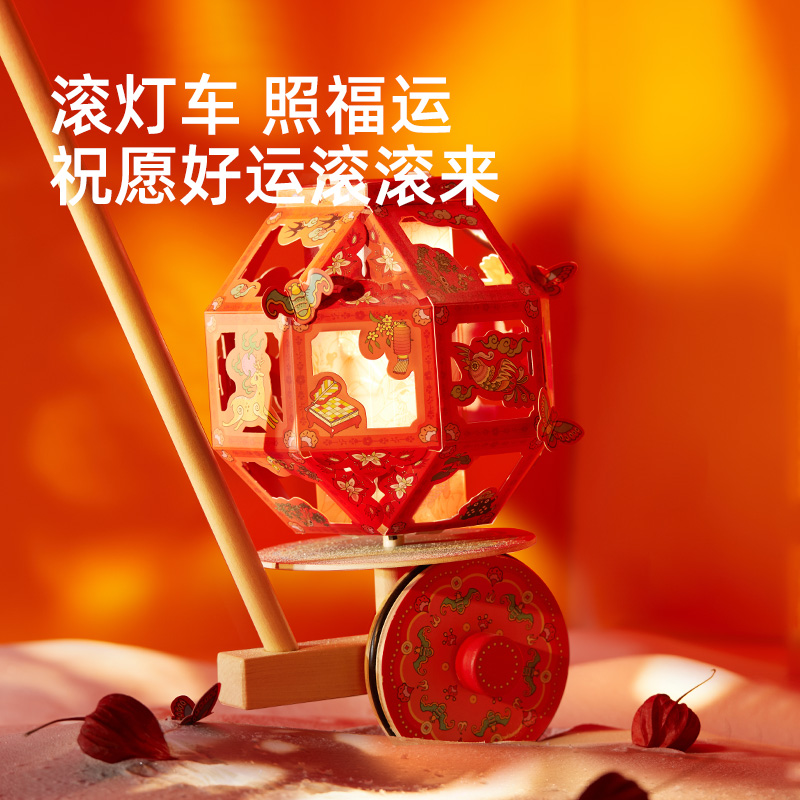 mideer弥鹿儿童玩具生日送男女孩小学生手工蛇年灯笼礼盒送礼