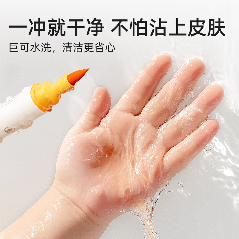 mideer弥鹿马克笔美术专用生日礼物60色48色可水洗彩色笔不透色水性软头水彩笔套装儿童漫画油性画笔