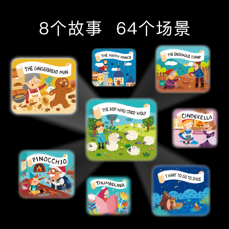  mideer弥鹿发光玩具