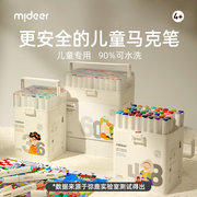 mideer弥鹿MD4183 儿童马克笔24色