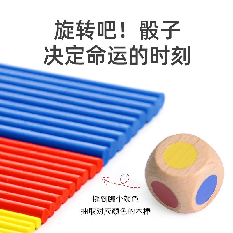 mideer弥鹿桌游儿童桌面搭木棍玩具 mideer弥鹿儿童桌面游戏类