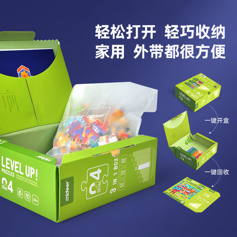 mideer弥鹿进阶儿童益智拼图加厚大块1-8岁宝宝教育玩具法国设计 - 图3