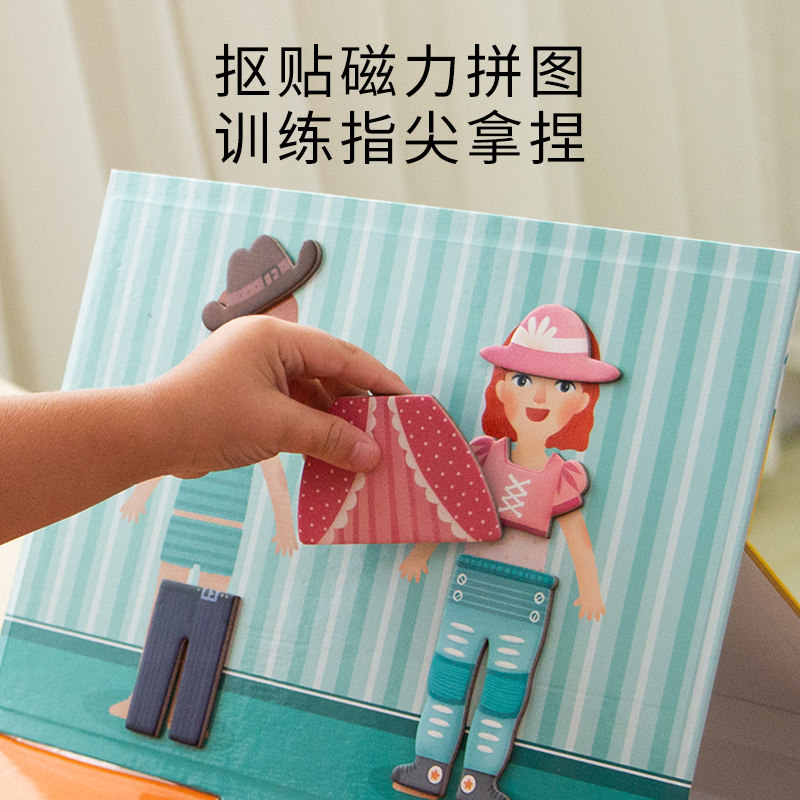mideer弥鹿早教磁力拼图益智玩具 mideer弥鹿拼图/拼板