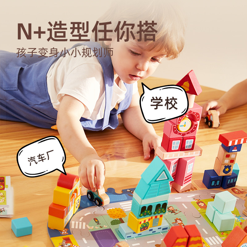 mideer弥鹿拼搭宝宝大颗粒拼装积木 mideer弥鹿建构/拼插积木