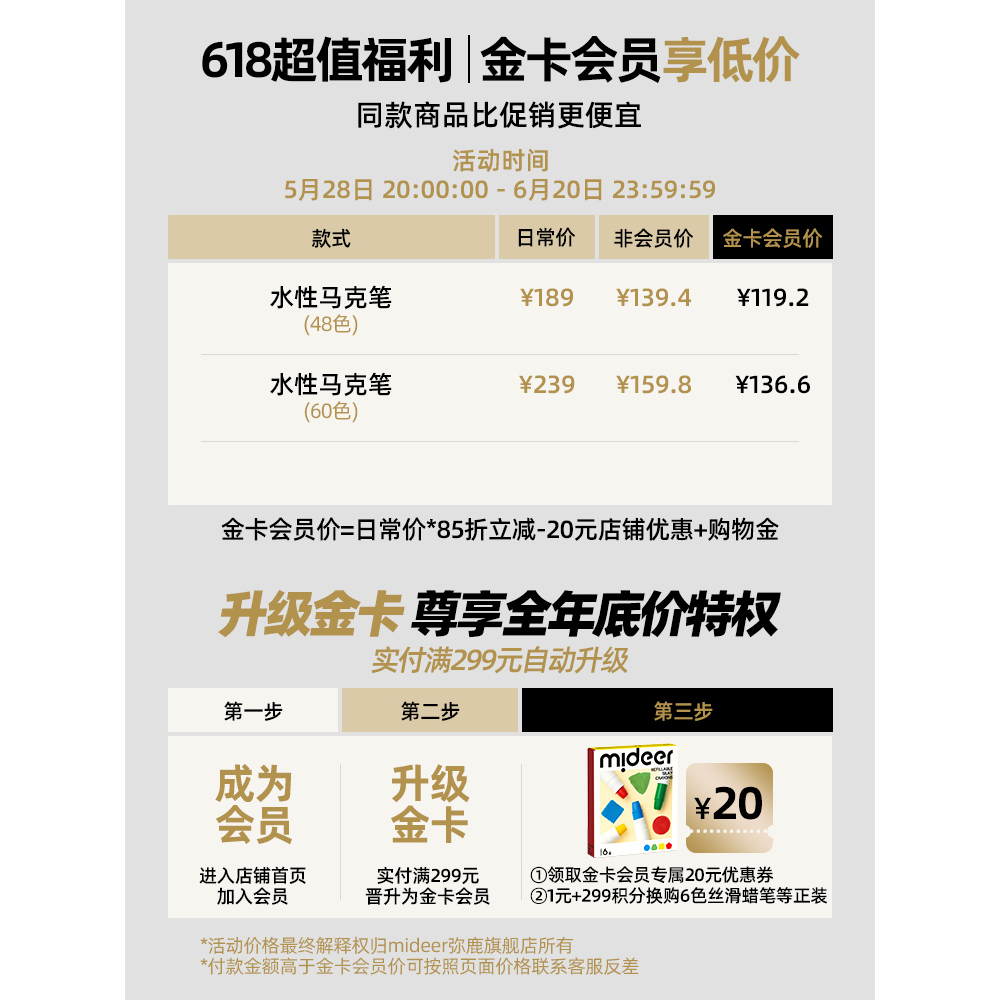 mideer弥鹿马克笔美术专用生日礼物60色48色可水洗彩色笔不透色水性软头水彩笔套装儿童漫画油性画笔