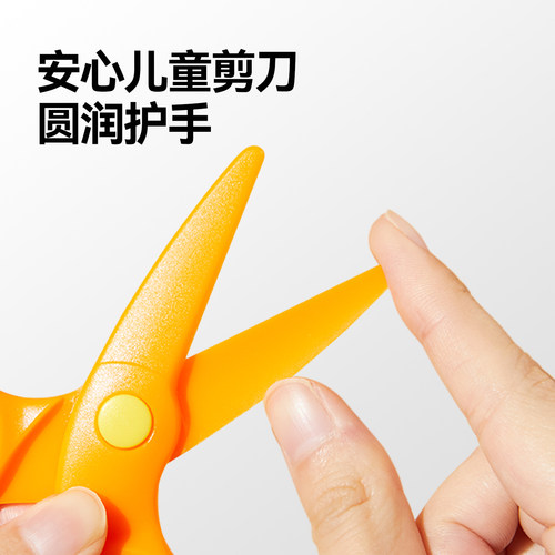 mideer弥鹿儿童入园准备套装趣味剪纸折贴手工diy益智启蒙宝宝3岁 - 图3
