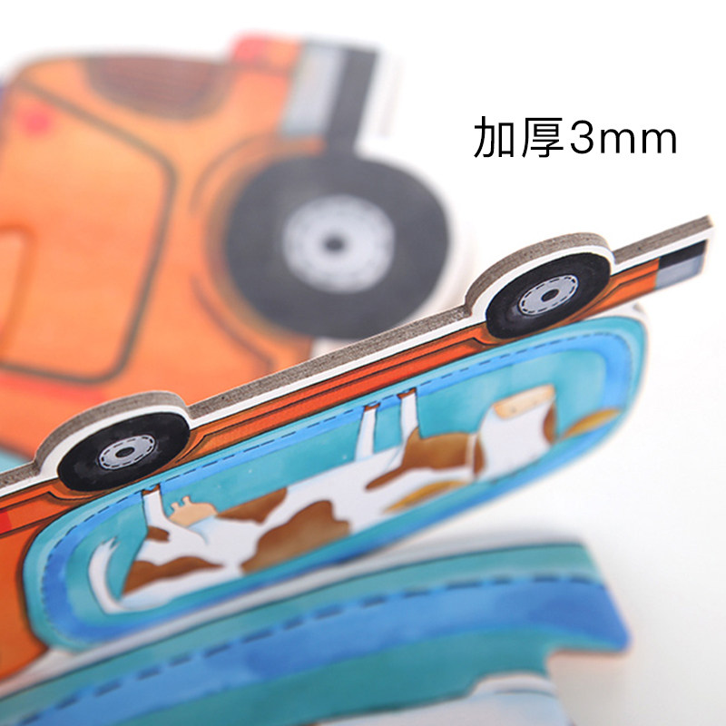 mideer弥鹿大块益智力宝宝早教拼图 mideer弥鹿拼图/拼板