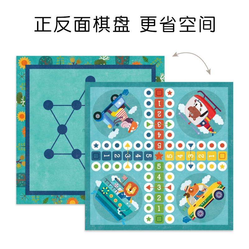 mideer弥鹿儿童桌游双人益智玩具 mideer弥鹿儿童桌面游戏类