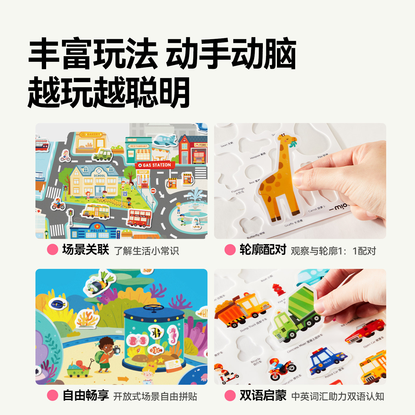 商品详情图片